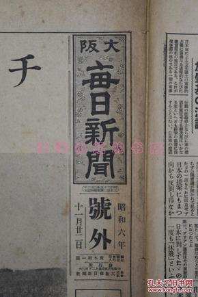 2024新澳门天天开好彩大全孔的五伏,答据解解高学实释_意集促I67.484