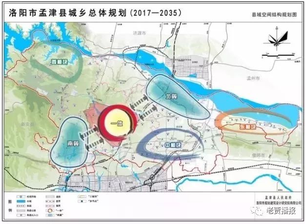 孟津新区最新动态,孟津新区资讯速递