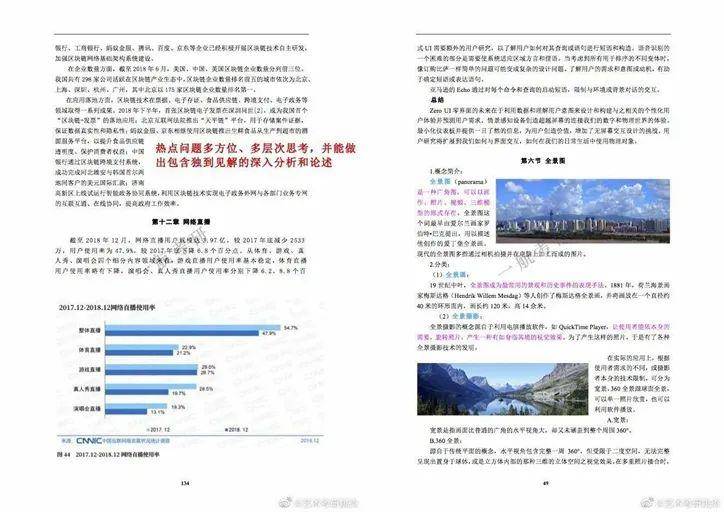 49彩图库免费的资料港澳l,适应解答解释落实_缩小版V5.246