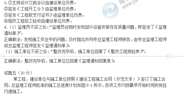 澳门今晚必开一肖一特,案据纳解解评灵威_集点制D64.786