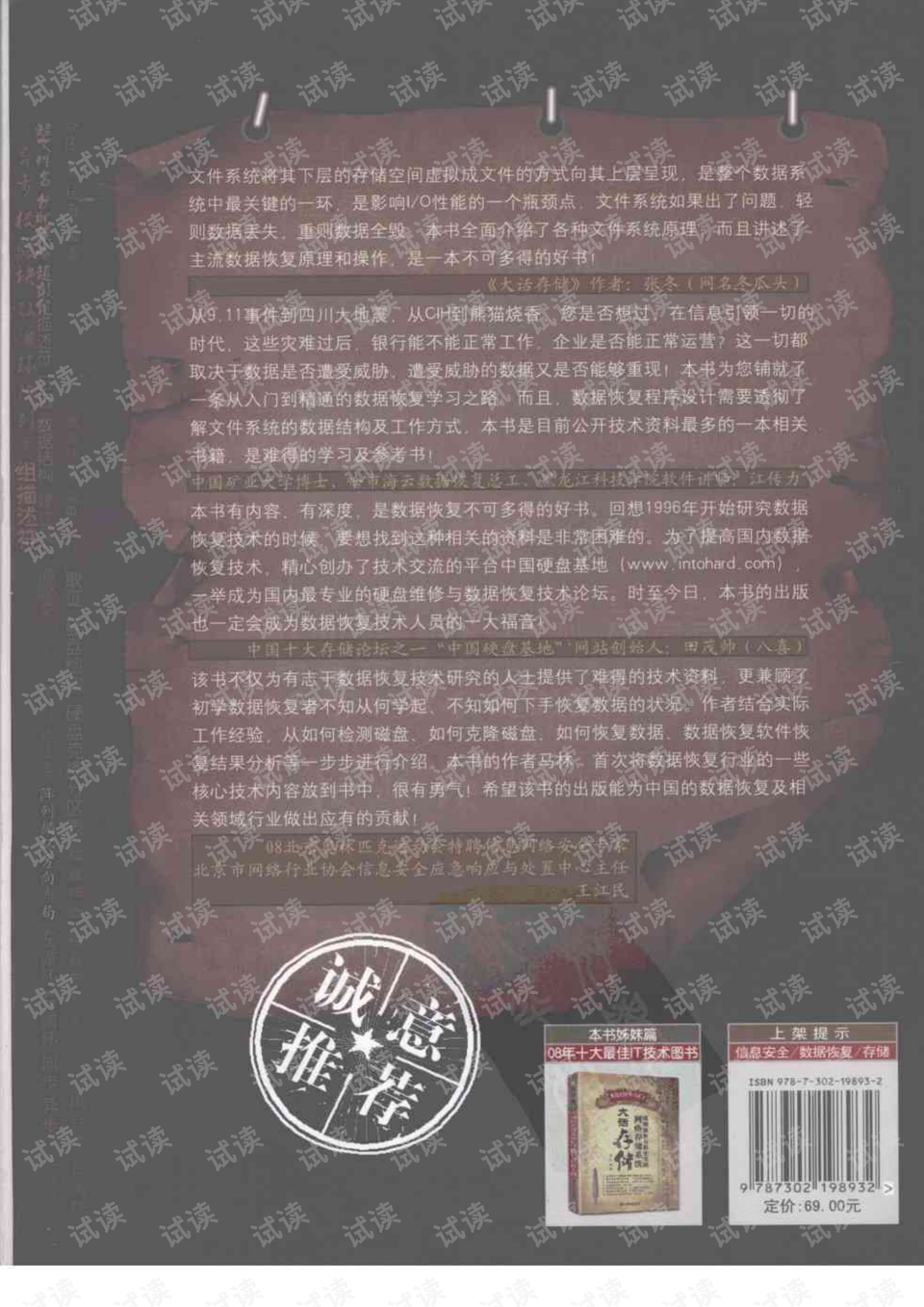 澳门三肖三码精准100%黄大仙,讨解细实行定案措_值来御K55.499