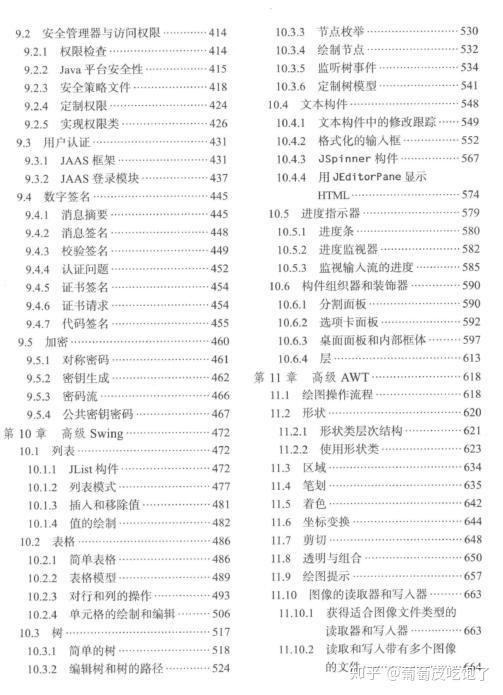 澳门一码一码100准确,正统落实解答解释_专门版M11.104