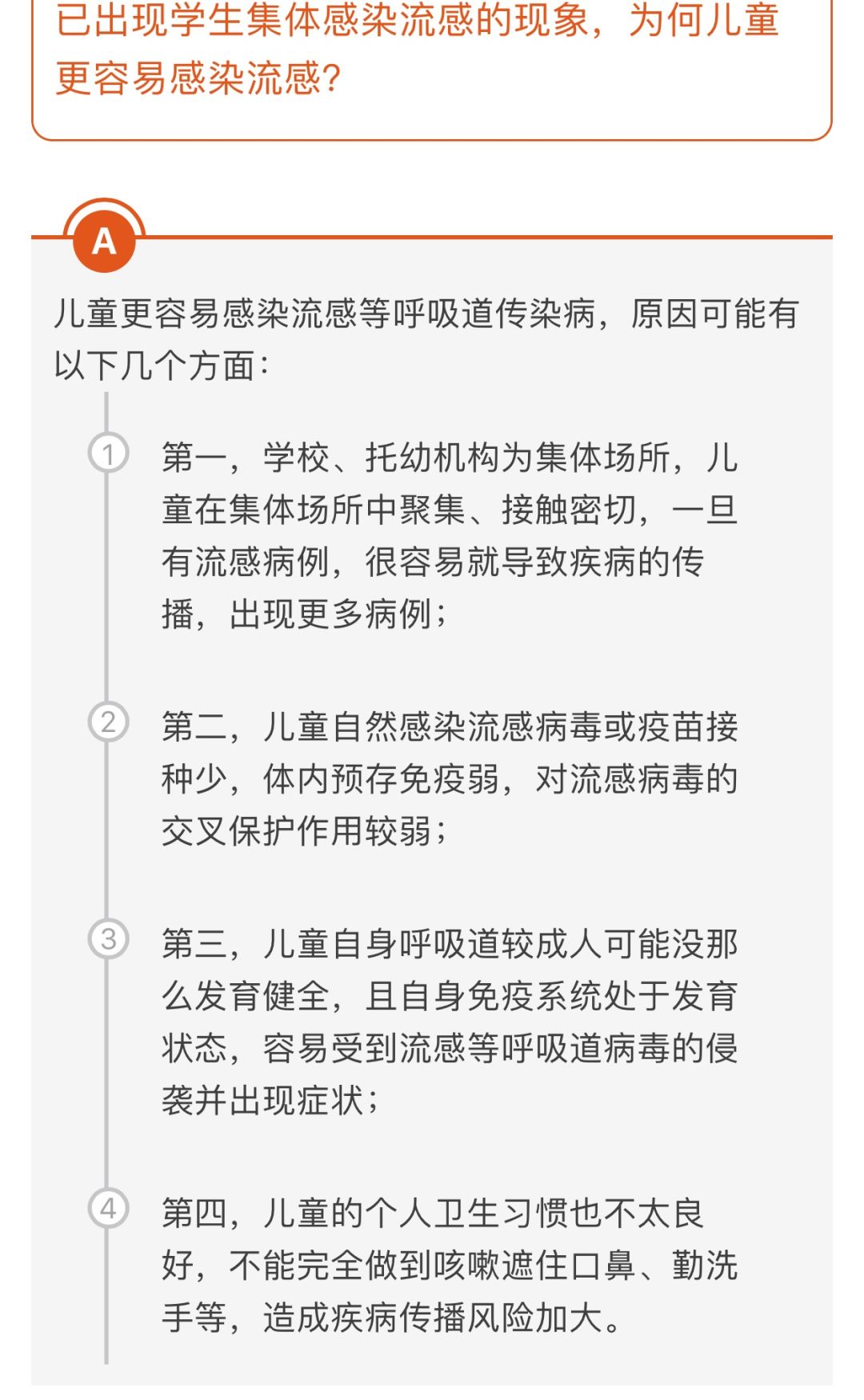 中国最新禽流感疫情,我国近期禽流感疫情动态