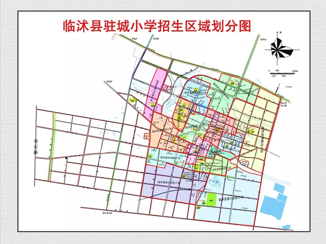 临沭划区最新消息,临沭区划调整最新资讯