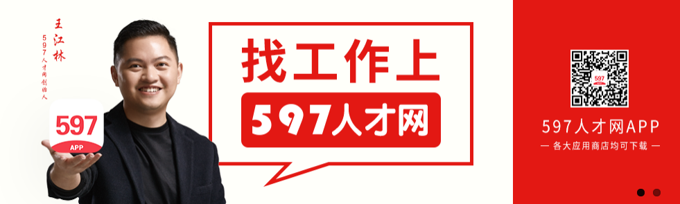 957人才网最新招聘,957人才网招聘资讯更新