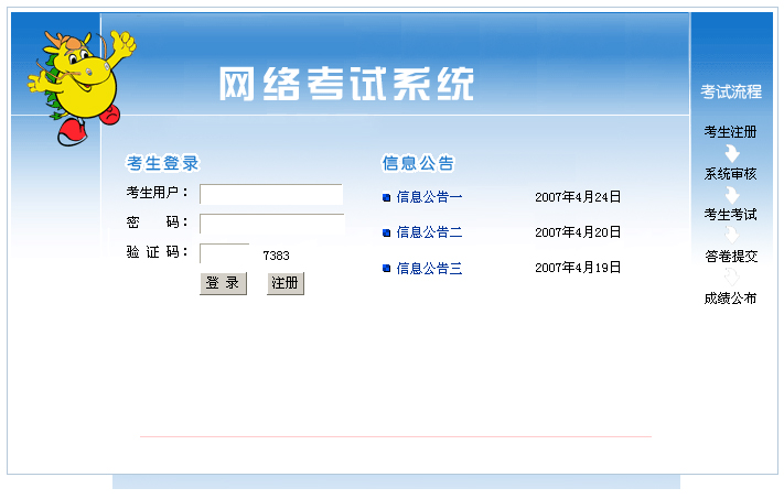 管家婆一码一肖资料大全四柱预测,前瞻探讨解答解释路径_会员型X98.296