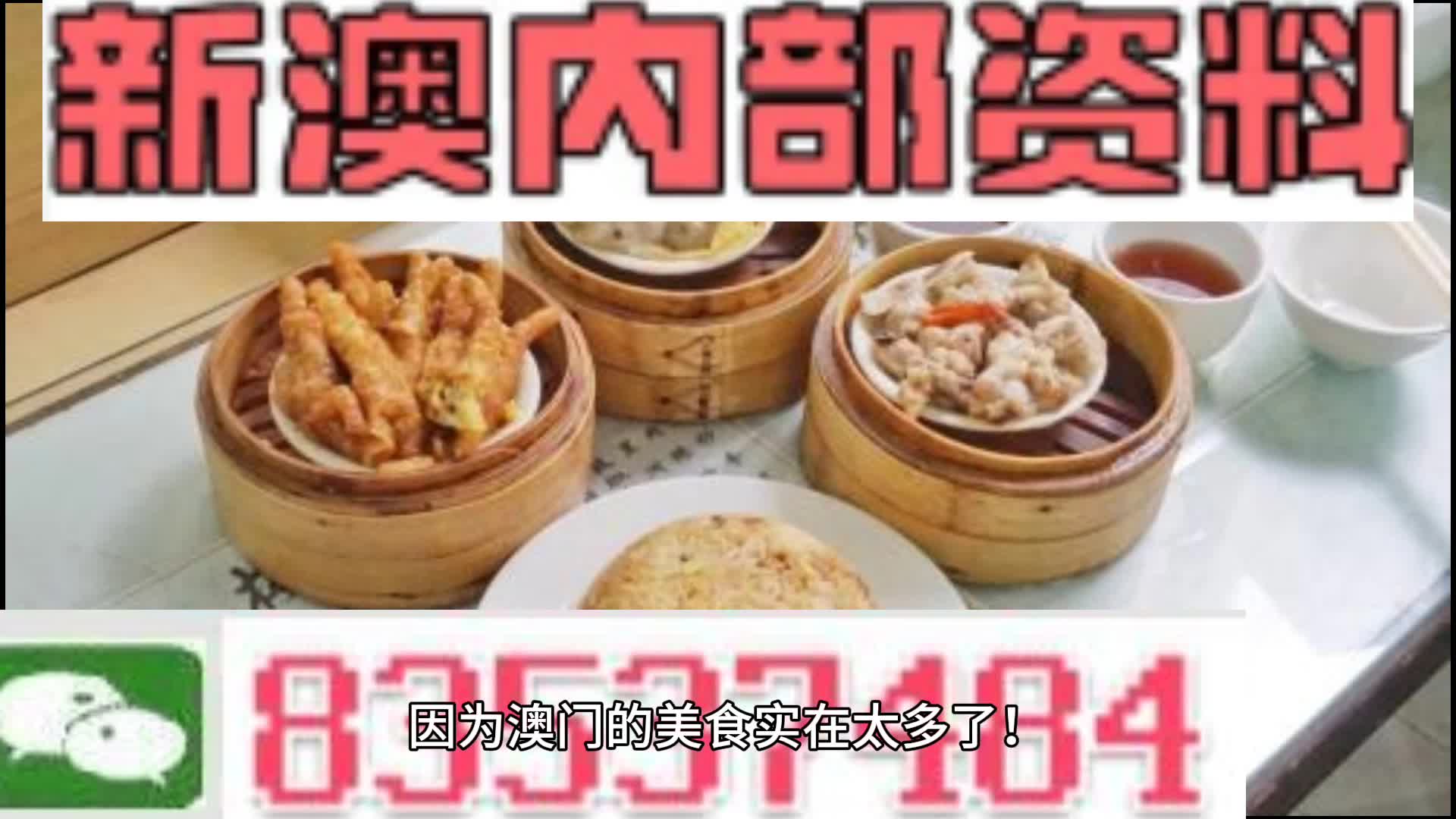 新澳门资料大全正版资料,实践计划推进_竞技版C19.450