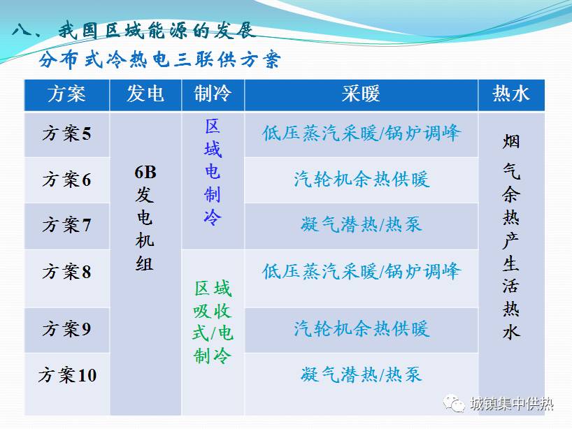 今晚一定出准确生肖,系统化推进策略探讨_便捷版W39.23