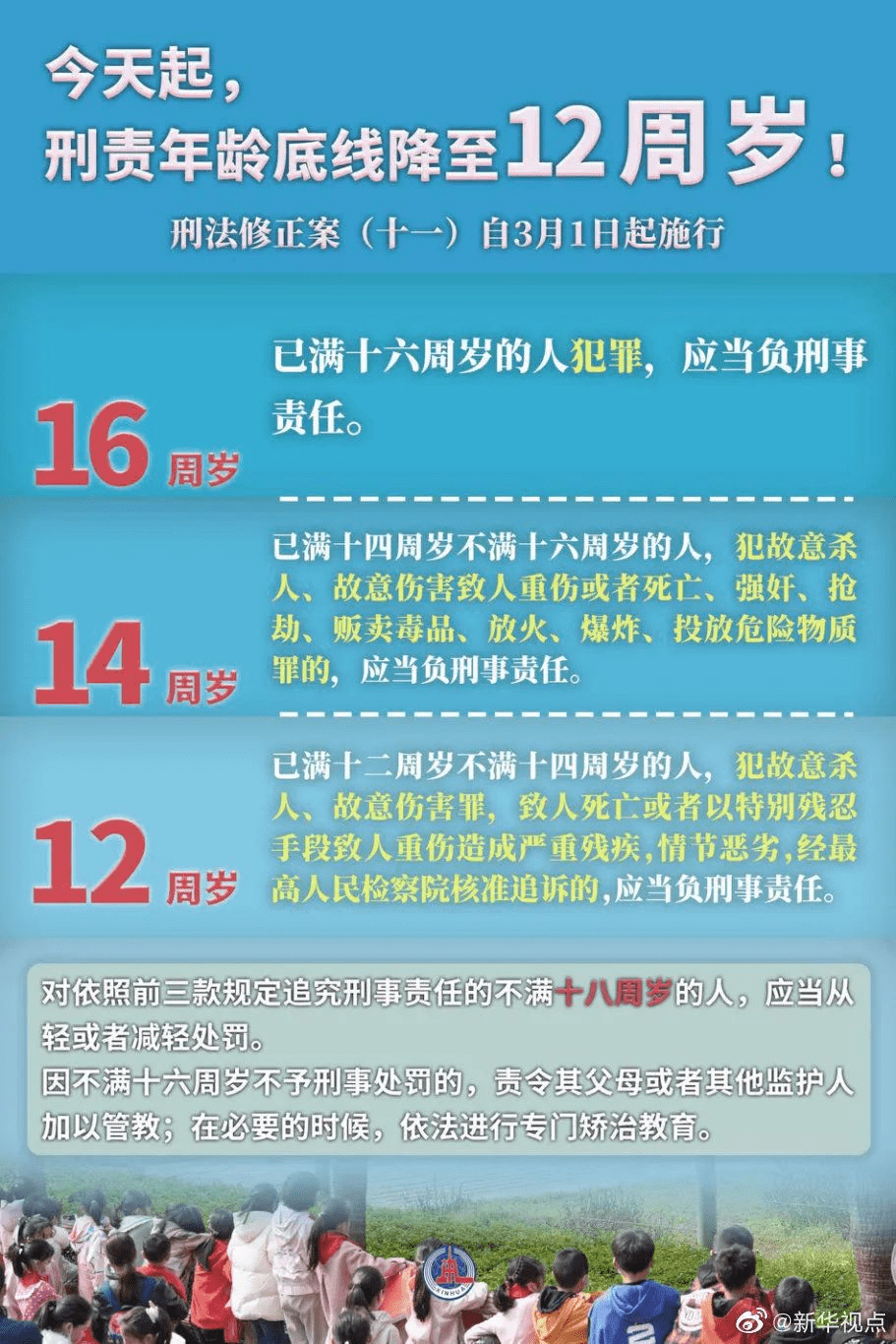 新澳门资料大全正版资料2023,广泛的关注解释落实热_半成款T69.353