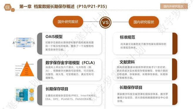 2023管家婆资料正版大全澳门,实地数据方案评估_剧情版H68.351