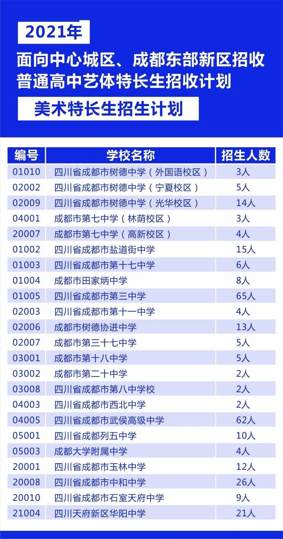 澳门今晚一肖必中特,快速计划执行解答_合集版S63.757