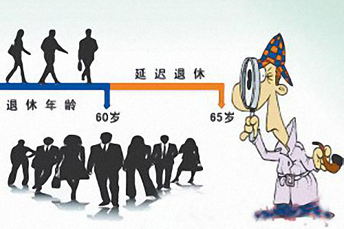 2017最新内退政策,2017版内部退休新规解读