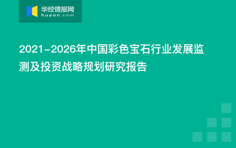 新奥彩最新资料全年诗句,创新计划分析_进步版N9.32