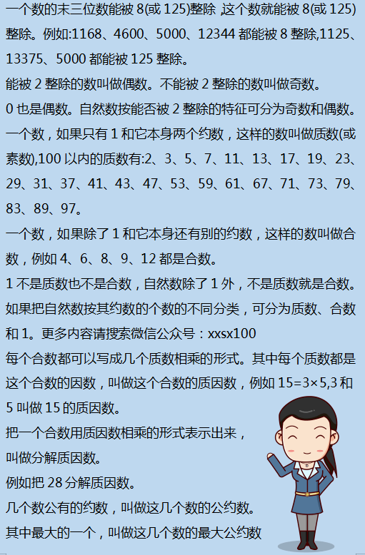 二四六香港资料期期准千附三险阻,功率分析解答说明_统筹版B92.621