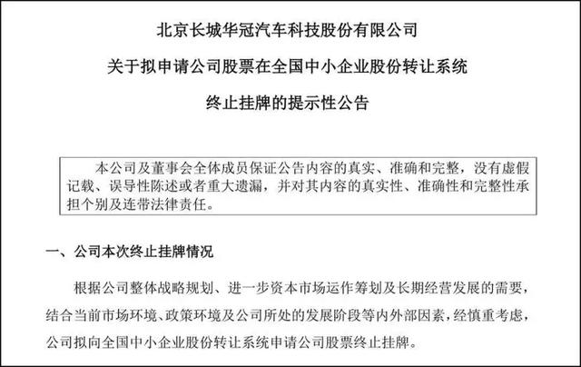 新奥门特免费资料大全火凤凰,素养解答解释落实_终止款C79.188