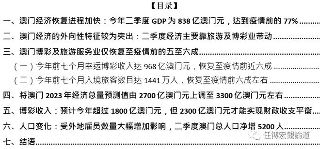 2024澳门免费资料,正版资料,实际应用解析说明_财务款T36.530