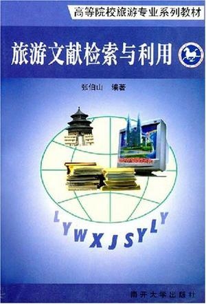 新澳精选资料免费提供,探索与利用的资源宝库_模块集M12.95