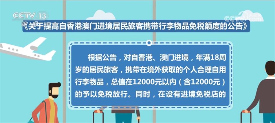 澳门4949资料免费大全,节约解答解释落实_特别品A77.260