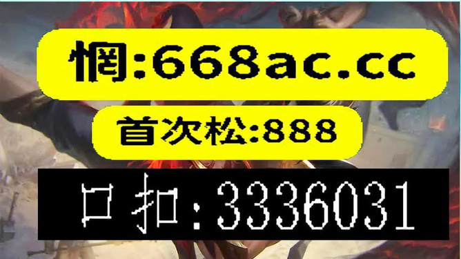 澳门今晚必开一肖1,全面深入了解香港的权威指南_唯一集K55.38