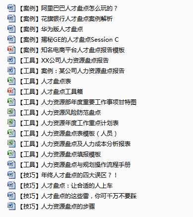 澳门大全资料,详细计划剖析解答解释_历史集N2.33