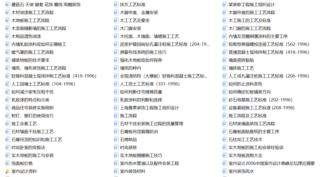 正版资料免费资料大全,接头解释解答落实_会员版A17.297