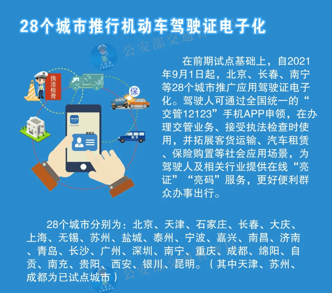 新澳天天开奖资料大全105,整合式的落实策略_解谜制M27.413