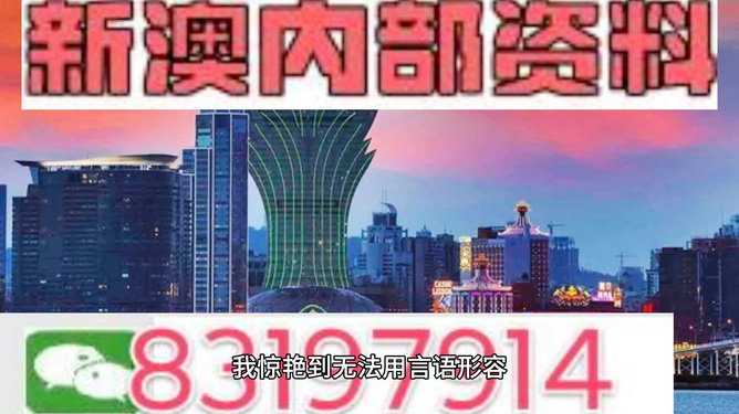 新澳门精准资料期期精准,经典方案解析解读_实况版P7.273