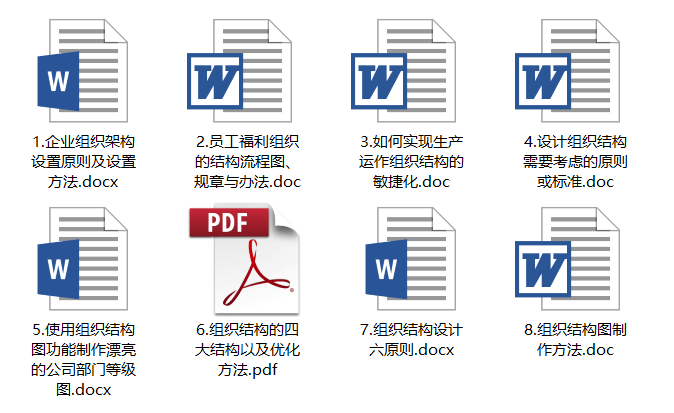 墨舞青云散_1 第2页