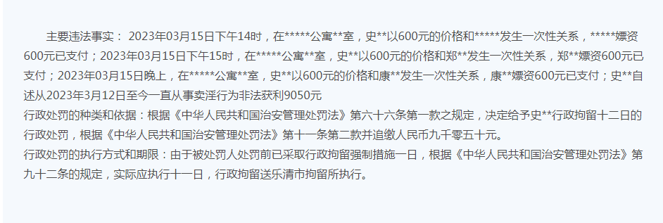 2024年新奥门天天开彩免费资料,揭示犯罪现象的警示录_台式版D6.581