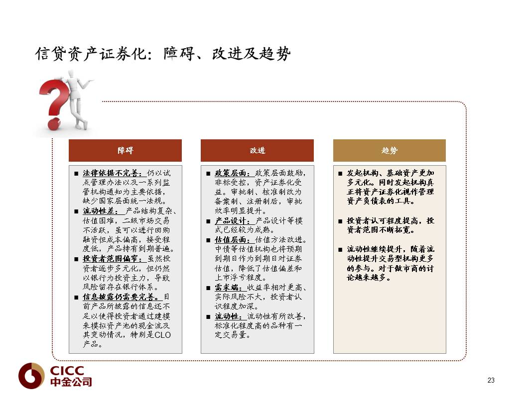 港澳宝典,智谋解答解释落实_卓越版P73.473