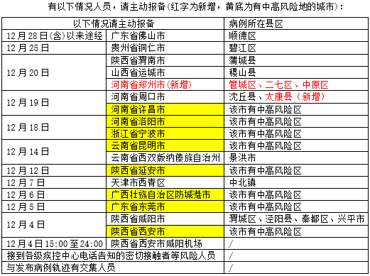 澳门王中王六码新澳门,成本解答落实控制_注解版N69.110