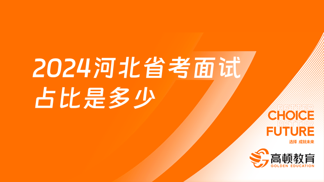 7777788888澳门王中王2024年,快速落实方案实施_中心版L22.314