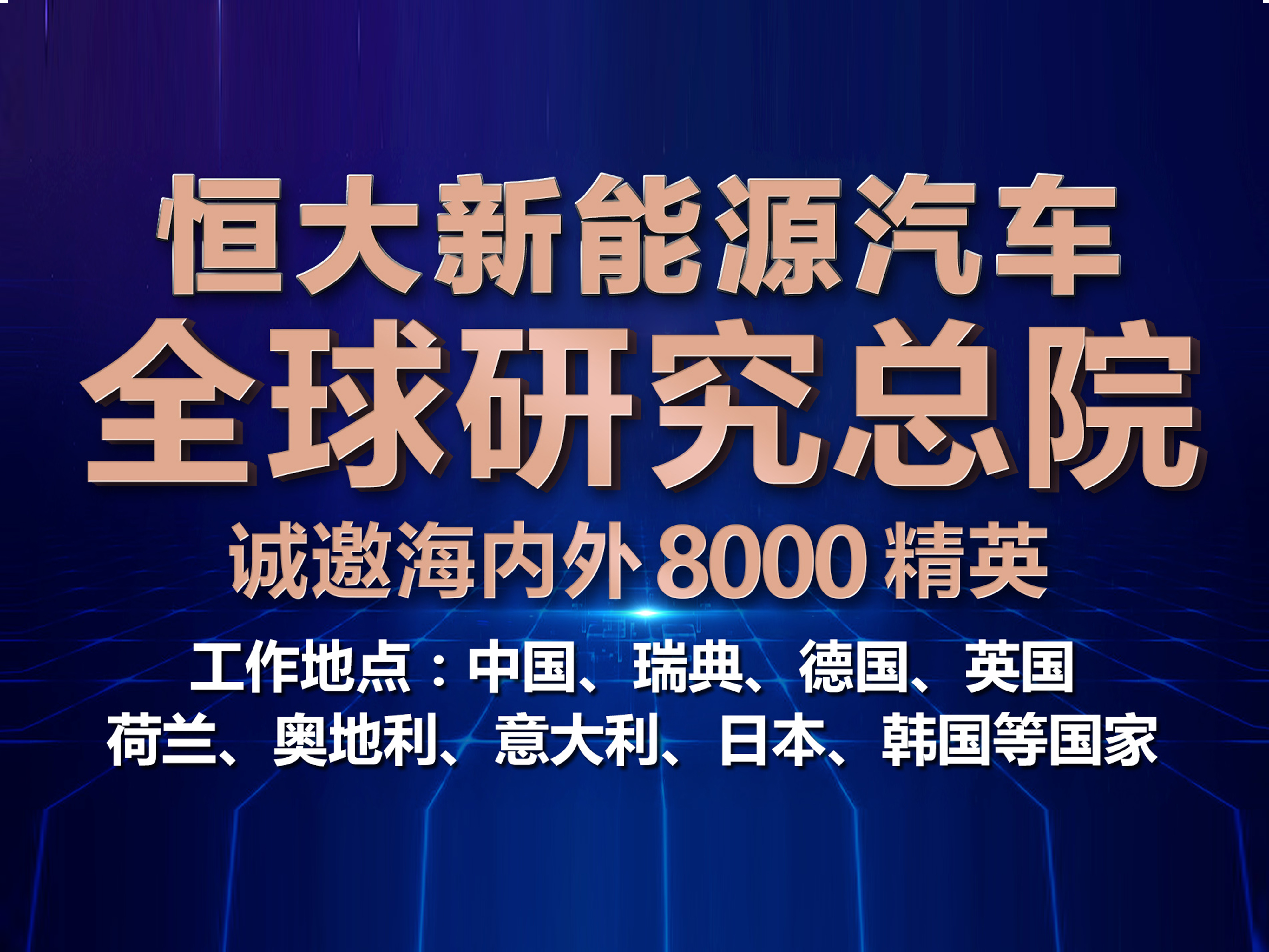 纪王最新招聘,纪王招聘信息发布