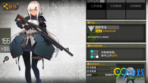 少女前线建造公式最新,少女前线构造公式更新资讯