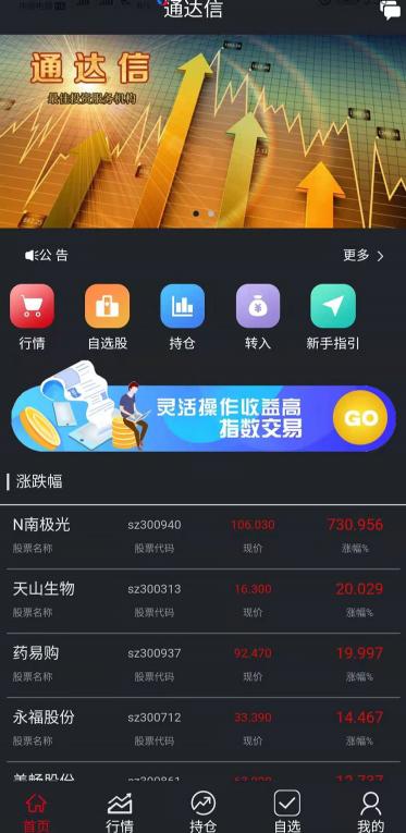 品骏达app最新下载,“品骏达APP最新版下载中”