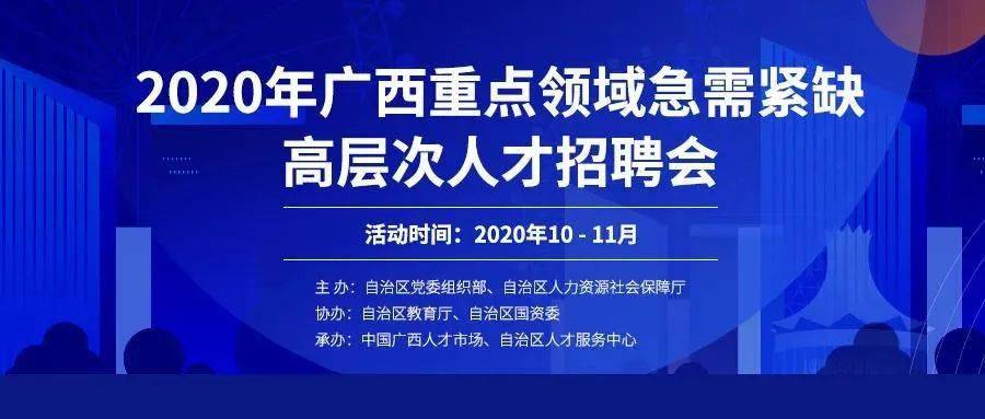 秀山人才网最新招聘,秀山招聘信息最新发布