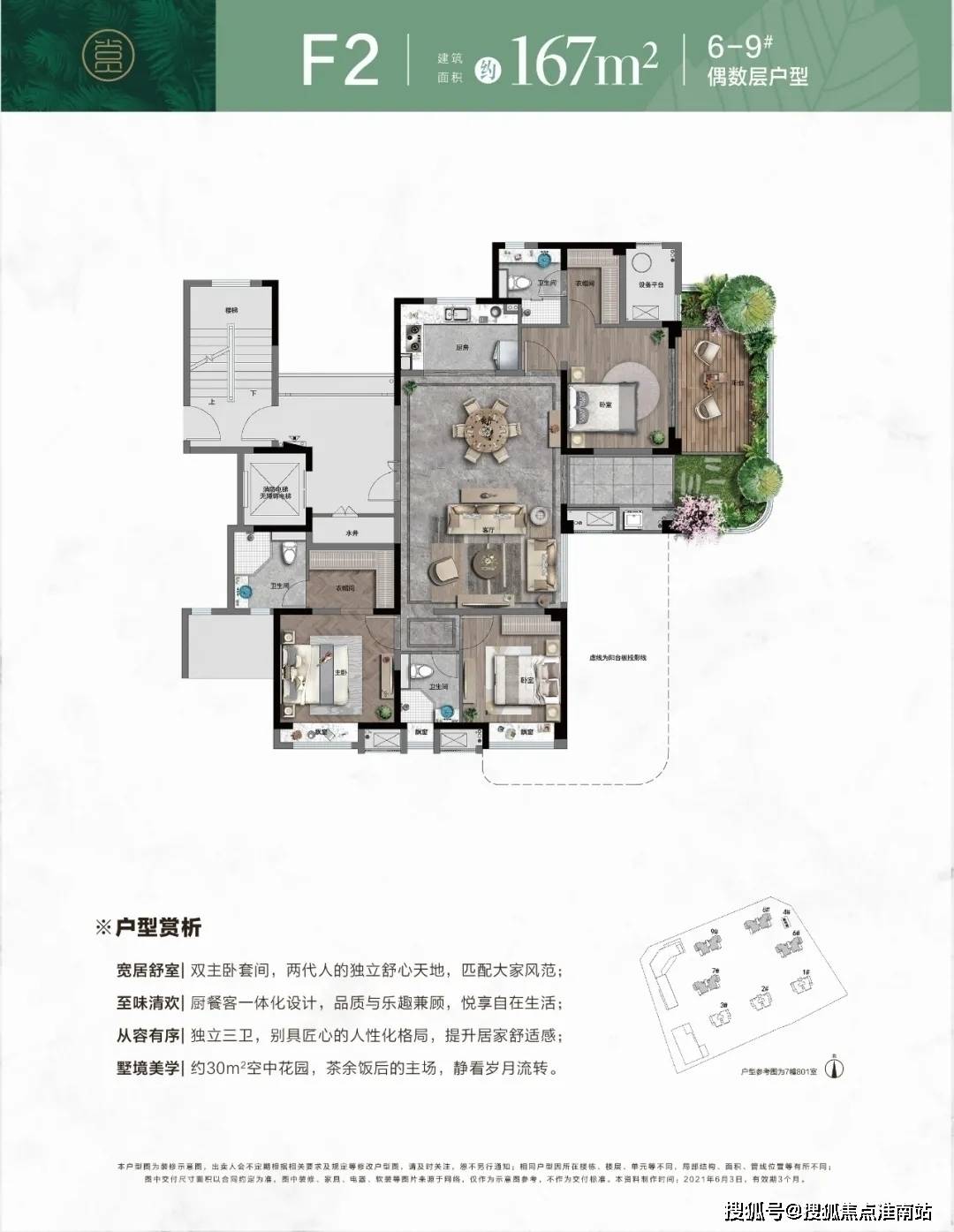 悦平台最新资讯,悦平台新鲜速递