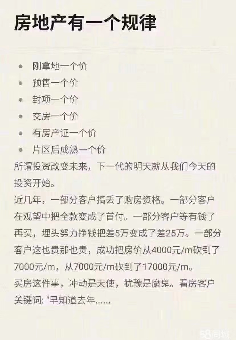 雄安新区户口最新政策,雄安新区户籍政策最新解读