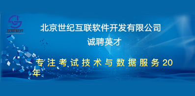 北京助产士最新招聘,北京产房护理人才招募