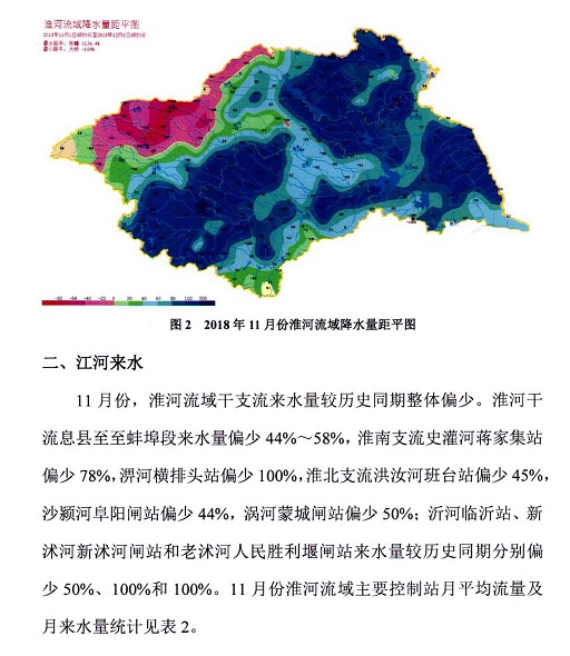 最新河道水情,最新河道水势报告