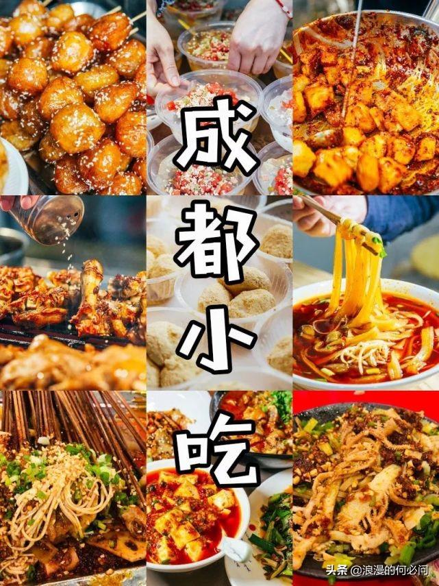 2017最新火爆小吃,2017年度热销美食大盘点