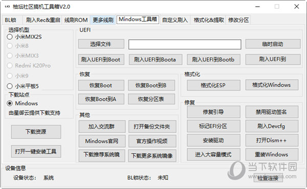 星河万象更新_1 第2页