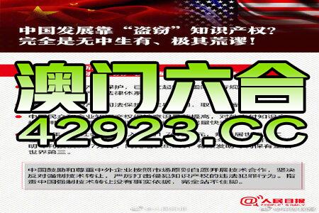 2024澳门精准正版资料76期,广泛方法解析说明_复刻制X87.356