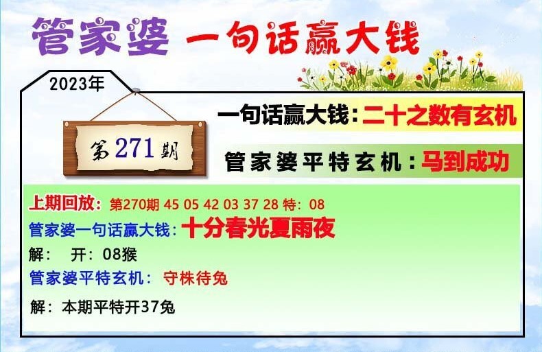 管家婆一肖一码取准确比必,实在解答解释落实_高效版G99.675