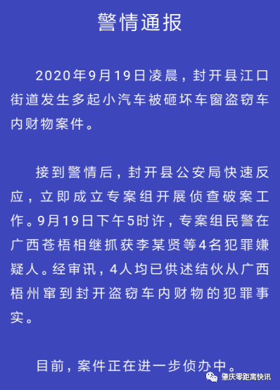 浮生若茶淡香_1 第2页