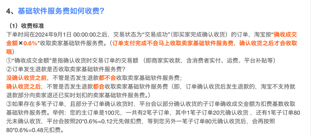 二四六天好彩(944cc)免费资料大全2022,人力资源落实方案_备用品K68.347