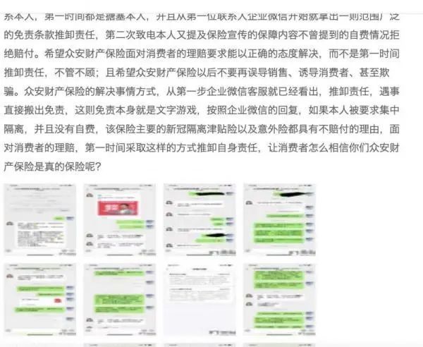 2024新奥精准资料免费大全,风险背后的违法犯罪问题_先进版N1.119