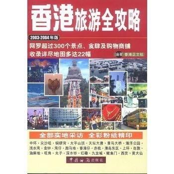 香港资料大全正版资料2024年免费,探索彩票世界的宝藏_方案款W91.415