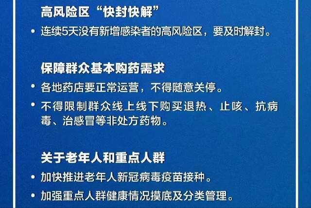 新澳门最精准正最精准龙门,揭秘背后的真相与警示_预约版F9.905