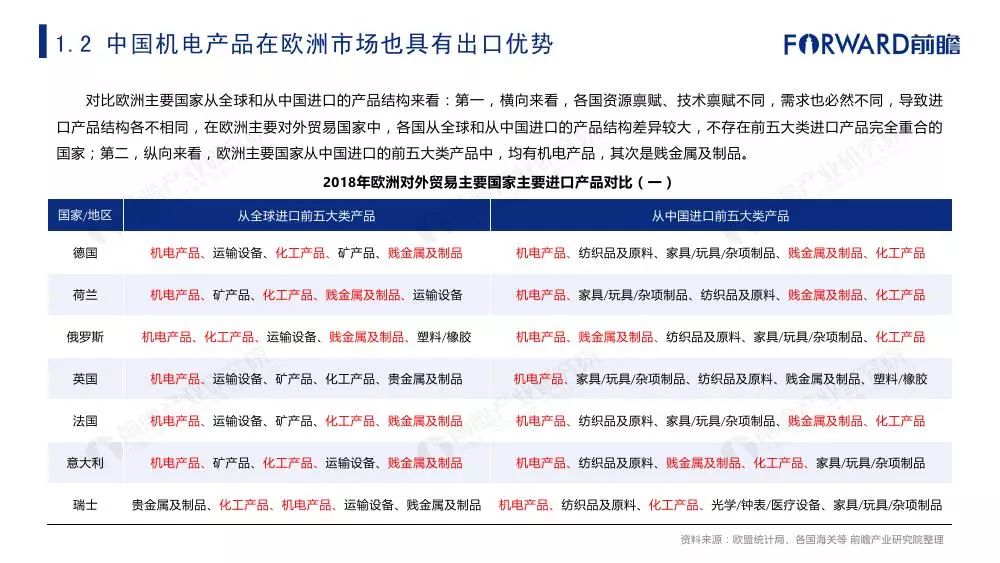 2024新澳最快最新资料,深度解读与前瞻_娱乐集K82.789